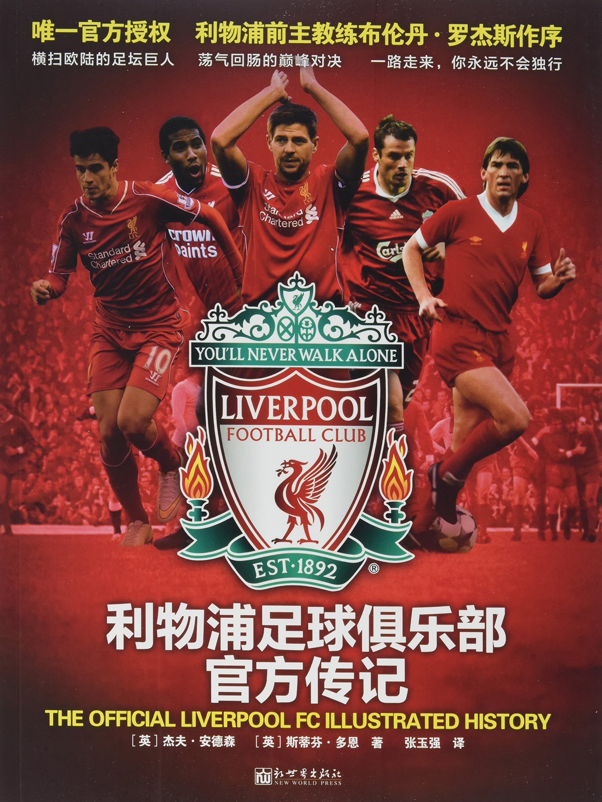 电竞竞猜-关于今夜中超焦点战，布莱顿单刀错失，管理层满意，团队化学反应显著的信息